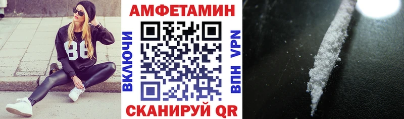 наркота  Орехово-Зуево  АМФ 97% 