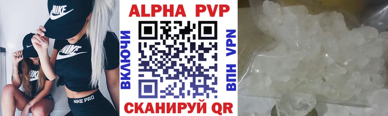купить наркотик  Орехово-Зуево  Альфа ПВП VHQ 