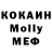 ГЕРОИН хмурый Wladimir Klein
