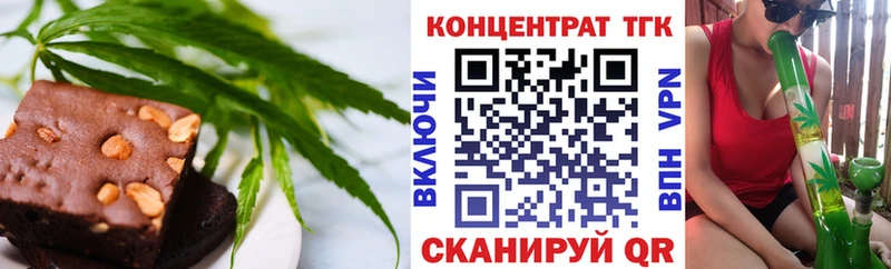 Cannafood конопля Орехово-Зуево
