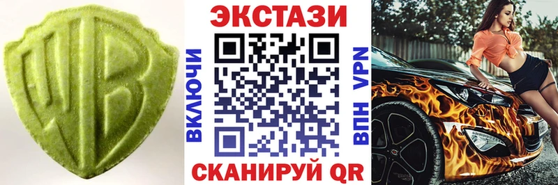цены   Орехово-Зуево  Ecstasy 99% 