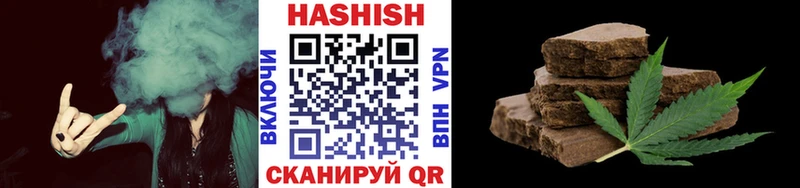 ГАШИШ гашик  купить наркоту  Орехово-Зуево 