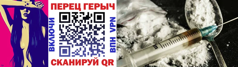 Героин хмурый  цены наркотик  Орехово-Зуево 
