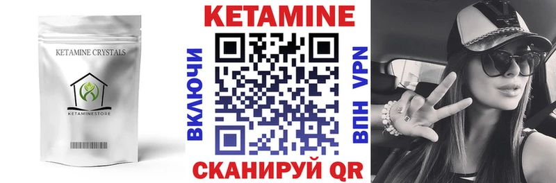 продажа наркотиков  kraken рабочий сайт  Кетамин VHQ  Орехово-Зуево 
