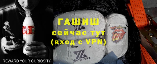 метамфетамин Аркадак