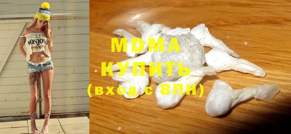 MDMA Магадан
