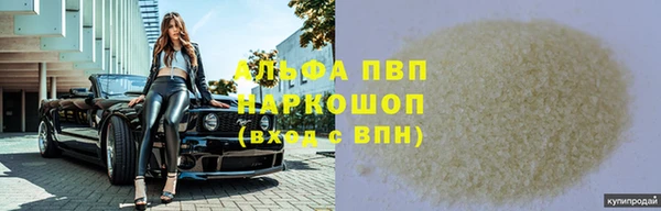 экстази Майский