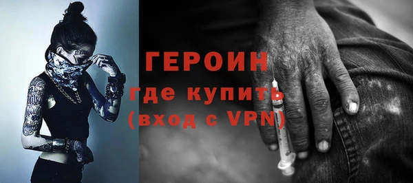 хмурый Магас