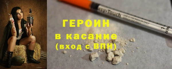 спиды Армянск