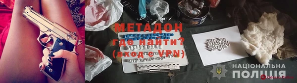 экстази Майский