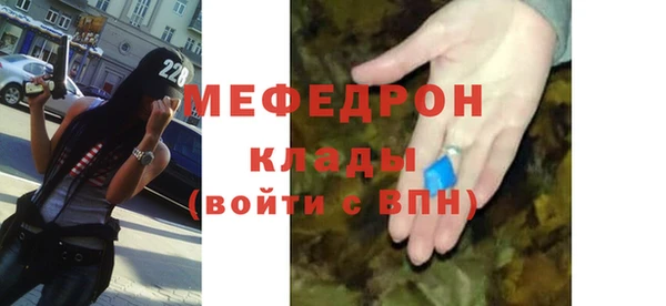 хмурый Магас