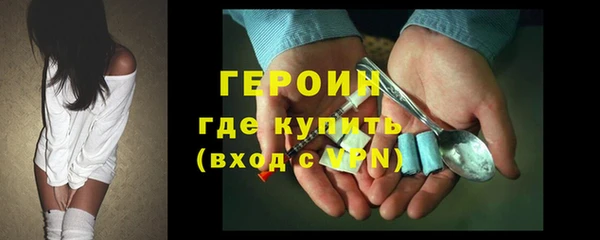 метамфетамин Аркадак