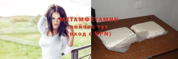 экстази Майский