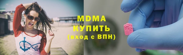 метамфетамин Аркадак