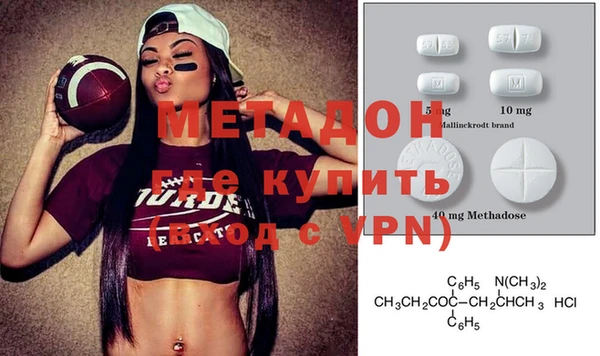 метамфетамин Аркадак