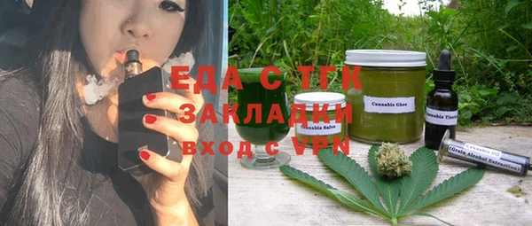 прущие грибы Алексеевка