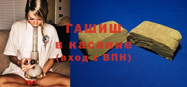 МДМА Ладушкин
