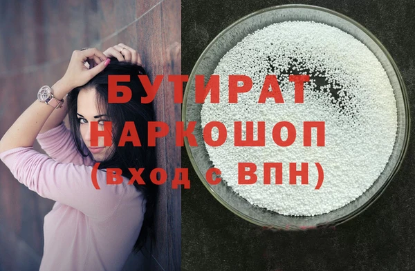 метамфетамин Аркадак