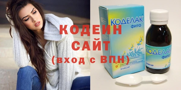 спиды Армянск