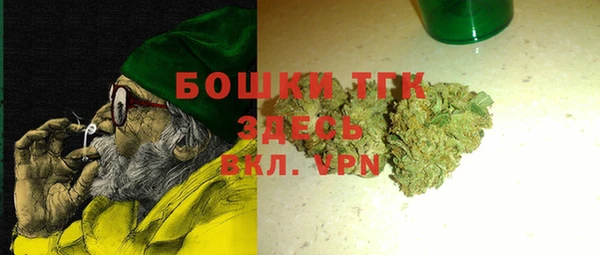 метамфетамин Аркадак