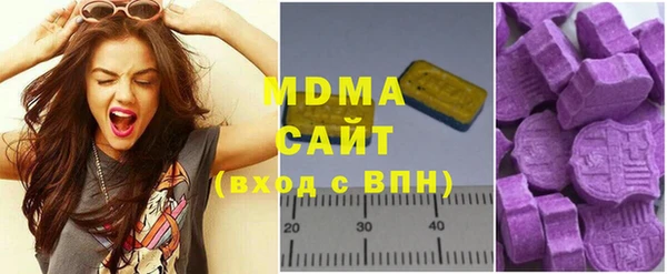 хмурый Магас