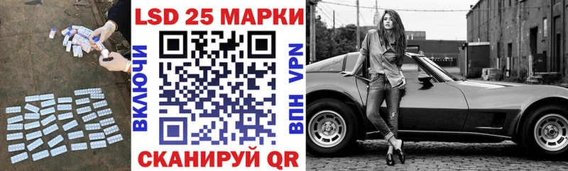 Лсд 25 экстази кислота  купить наркоту  Орехово-Зуево 