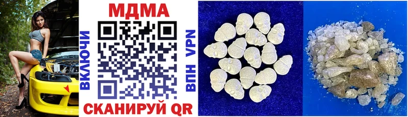 MDMA crystal  хочу наркоту  Орехово-Зуево 