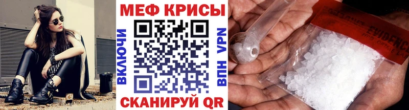 МЕФ mephedrone  как найти закладки  blacksprut ссылки  Орехово-Зуево 