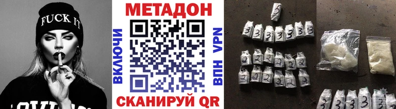 купить наркоту  Орехово-Зуево  ссылка на мегу рабочий сайт  Метадон VHQ 