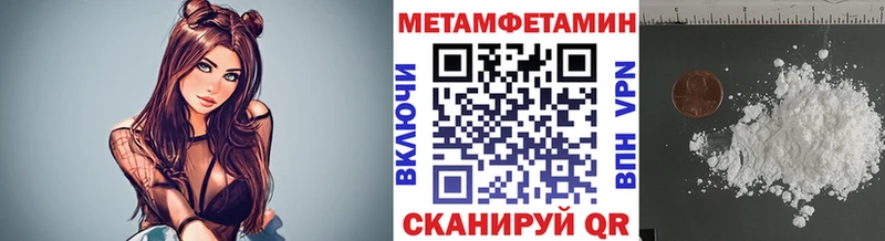 blacksprut   купить наркоту  Орехово-Зуево  Метамфетамин пудра 