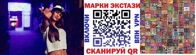 Наркотические марки 1,5мг  кракен сайт  Орехово-Зуево 