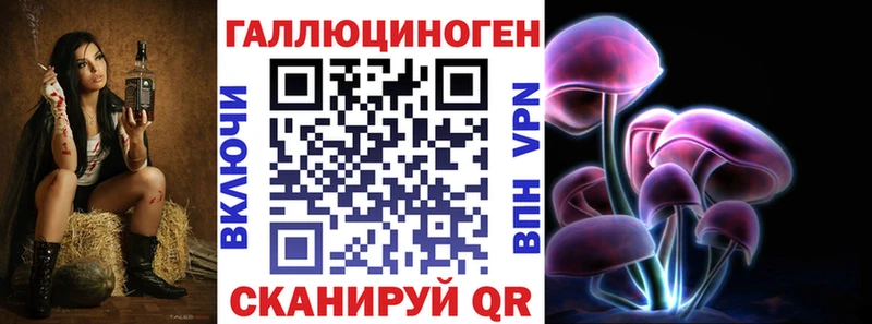 закладка  Орехово-Зуево  Галлюциногенные грибы Magic Shrooms 